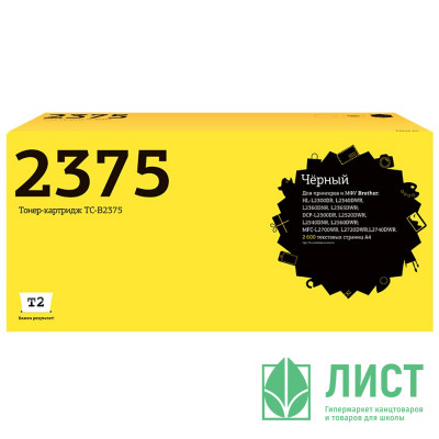 Картридж TC-B2375 для Brother HL-L2300/2305/2320/2340/2360 T2, 2600 стр Картридж TC-B2375 для Brother HL-L2300/2305/2320/2340/2360 T2, 2600 стр