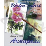 Папка для акварели А2 20 листов (ГОЗНАК С -Петербург ) 200г/м2, Китайский пейзаж арт ПА2/20/П-1481