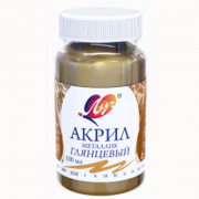 Краски акриловые шт 100мл (ЛУЧ) Золотая металлик арт.30С 1853-08