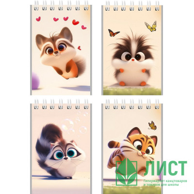 Блокнот А7 мягкая обложка на гребне 40 листов (Prof-Press) Милые животные-8 клетка арт.Б40-9332 Блокнот А7 мягкая обложка на гребне 40 листов (Prof-Press) Милые животные-8 клетка арт.Б40-9332