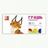 Гуашь 12 цветов (ЛУЧ) ZOO 15мл блок-тара арт 20С1356-08