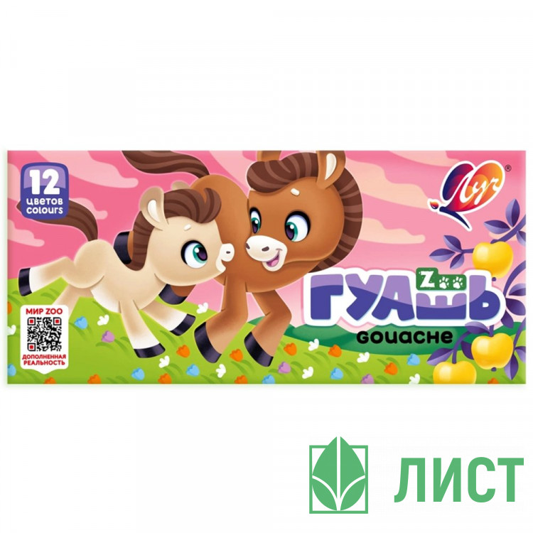 Гуашь 12 цветов ЛУЧ ZOO 15мл блок-тара арт 20С1356-08