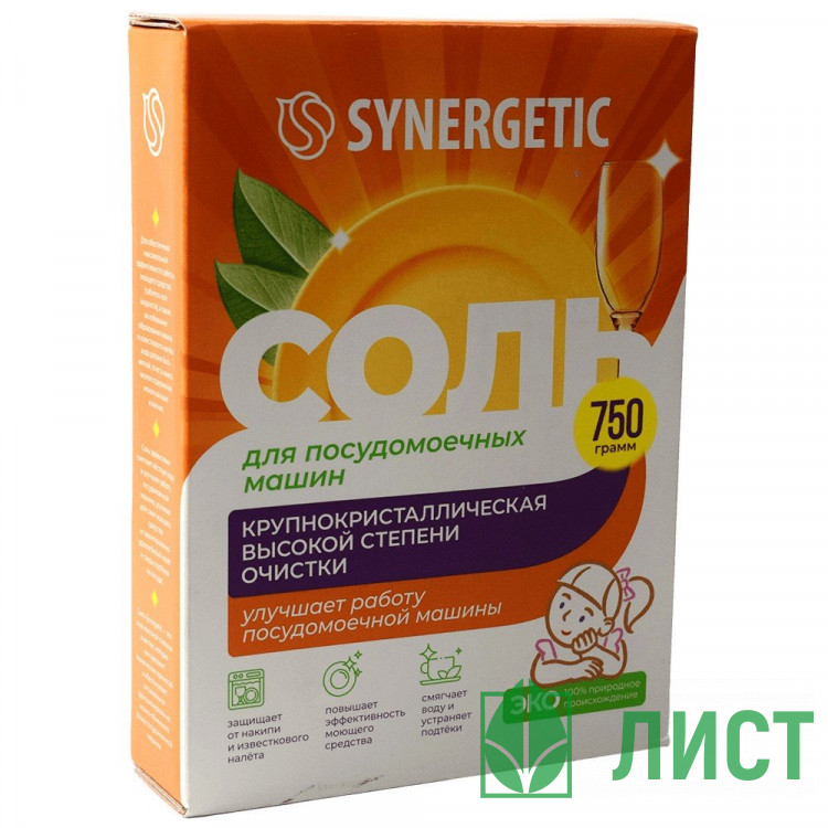 Соль для посудомоечных машин Synergetic 750 гр арт.102752 (Ст.12)