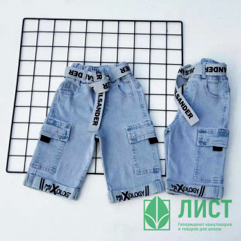 Шорты для мальчика (MULTIBRAND) артикул A5158-63 размерный ряд 24/92-30/122 цвет голубой Шорты для мальчика (MULTIBRAND) артикул A5158-63 размерный ряд 24/92-30/122 цвет голубой
