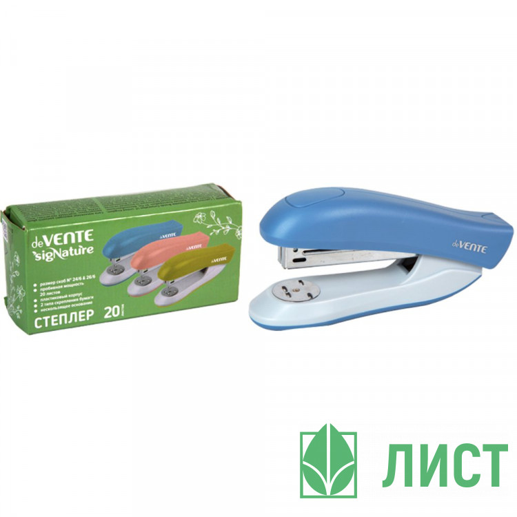Степлер №24 (20л) пластиковый deVENTE СигНАТУР (sigNATURE) сумеречный синий арт.4142514