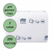 Салфетки бумажные д/диспенсера Tork Xpressnap N4 200л арт.10844