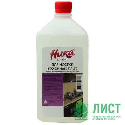 Ч/с для очистки коптильных камер,печей,грилей НИКА-Блеск 1кг (концетрат,щелочное) (Ст.12) Ч/с для очистки коптильных камер,печей,грилей НИКА-Блеск 1кг (концетрат,щелочное) (Ст.12)