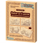 Выжигание по дереву набор 5 штук Спецтехника (ДК) арт.04163