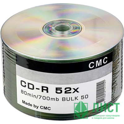 Диск CD-R CMC 700 Mb, 52x, Bulk (50), Full Ink Print, УПАКОВКА Диск CD-R CMC 700 Mb, 52x, Bulk (50), Full Ink Print, УПАКОВКА