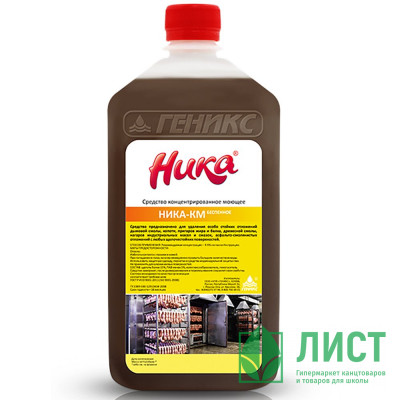 Ч/с для удаления дымовой смолы,копоти Ника-КМ 1кг высокощелочное (беспенное) Ч/с для удаления дымовой смолы,копоти Ника-КМ 1кг высокощелочное (беспенное)