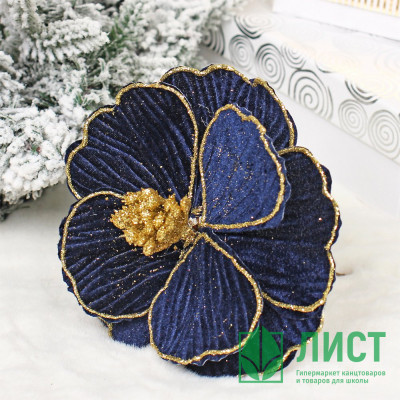 Украшение декор. &quot;Цветок. Магнолия изящная&quot; 16см цв.сапфир/золото арт.196-0972 Украшение декор. "Цветок. Магнолия изящная" 16см цв.сапфир/золото арт.196-0972