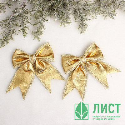 Украшение декоративное &quot;Бант&quot; 14*16*6см 02шт/наб. &quot;Нежность&quot; цв.шампань арт.916-1951 Украшение декоративное "Бант" 14*16*6см 02шт/наб. "Нежность" цв.шампань арт.916-1951