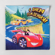 Салфетка «С Днём Рождения» машинка, 20шт/наб. 25*25см арт.3536833