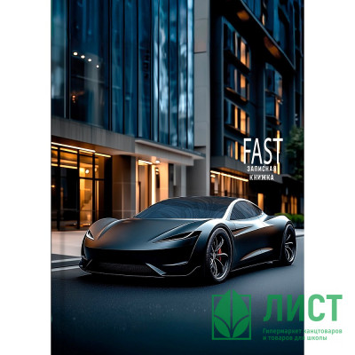 Записная книжка А6 твердая обложка 80 листов (Prof-Press) Красивые автомобили-12 глянцевая ламинация лен арт.80-3732 Записная книжка А6 твердая обложка 80 листов (Prof-Press) Красивые автомобили-12 глянцевая ламинация лен арт.80-3732