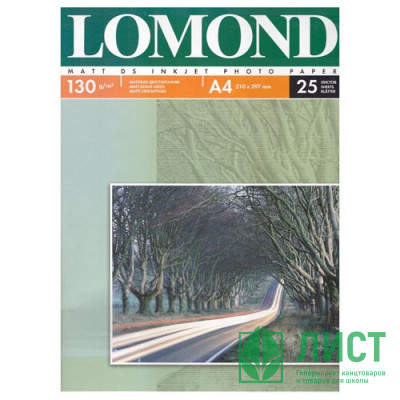 Фотобумага Lomond А4 25л. 130г/м2 2ст. матов.(0102039) Фотобумага Lomond А4 25л. 130г/м2 2ст. матов.(0102039)