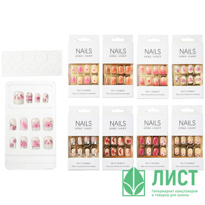 Ногти накладные (Mazari) 12 штук ассорти 8 дизайнов арт.M-20611 Ногти накладные (Mazari) 12 штук ассорти 8 дизайнов арт.M-20611