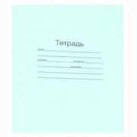 Тетрадь 12 листов частая косая линия (Маяк) Голубая обложка арт Т-5012 Т2 ГОЛ 4*