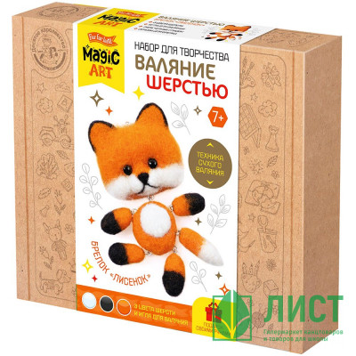 Набор для творчества Валяние шерстью Лисенок (ДК) 3 цвета подвижные детали арт.05298 Набор для творчества Валяние шерстью Лисенок (ДК) 3 цвета подвижные детали арт.05298