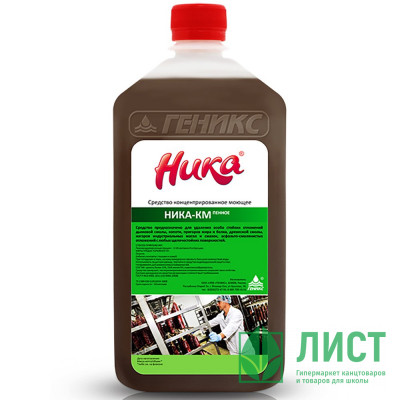 Ч/с для удаления дымовой смолы,копоти Ника-КМ 1кг высокощелочное (пенное) Ч/с для удаления дымовой смолы,копоти Ника-КМ 1кг высокощелочное (пенное)