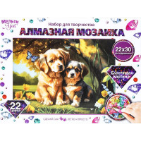 Алмазная мозаика 22х30см (MultiArt) Щенки подрамник полное заполнение арт.AM22X30-117423