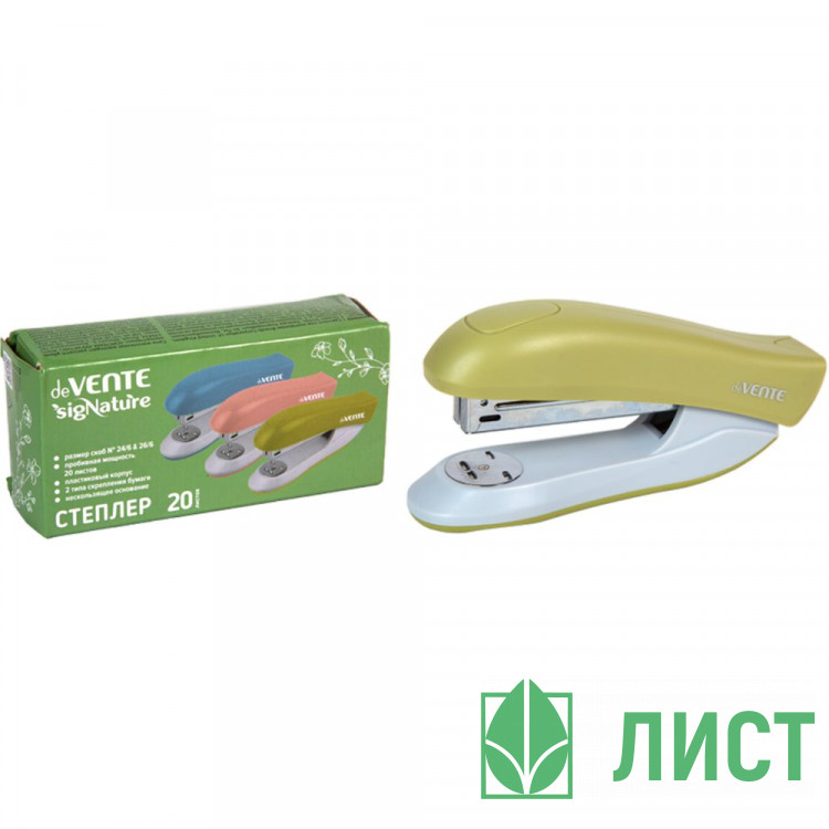 Степлер №24 (20л) пластиковый deVENTE sigNATURE оливковый арт.4142516