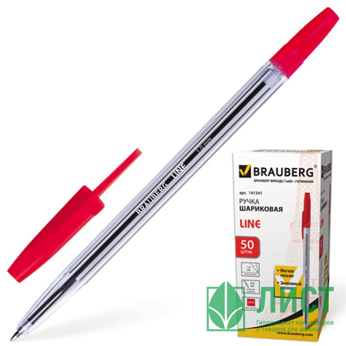 Ручка 0. 5 мм. Ручка брауберг синяя. Толщина узла у ручки это. Толщина ручек.