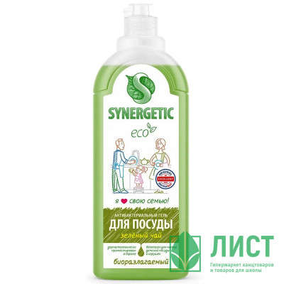 Моющее средство для посуды Synergetic 1000мл Зеленый чай арт.103117 (Ст.8) Моющее средство для посуды Synergetic 1000мл Зеленый чай арт.103117 (Ст.8)
