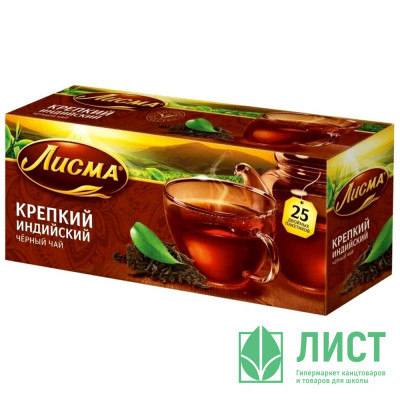 Чай Лисма 25пак. Черный крепкий Чай Лисма 25пак. Черный крепкий