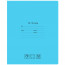 Тетрадь 12 листов клетка BG Отличная ассорти арт Т5ск12 11754 - 