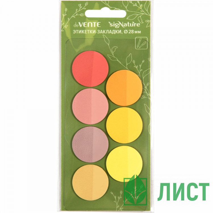 Закладки самокл. пластик 28*28мм 7цв*20л (deVENTE) СигНАТУР (sigNATURE) пастель, в блистере арт.2011518 (Ст.)