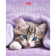 Дневник школьный твердая обложка (Hatber) Замурчательное настроение ламинация Soft-touch арт.40ДТ5лВ_33823