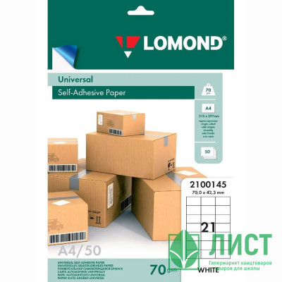 Адресные наклейки Lomond 21-дел A4/50 (70*42,3)(2100145) (Ст.27) Адресные наклейки Lomond 21-дел A4/50 (70*42,3)(2100145) (Ст.27)