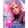 Дневник школьный твердая обложка (Hatber) Lady Pink глянцевая ламинация арт.40ДТ5В_31071