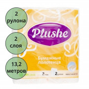 Полотенце бумажное 2-слоя 2 рулона в упаковке 13,2 метров Plushe Classic белое, оранжевое тиснение
