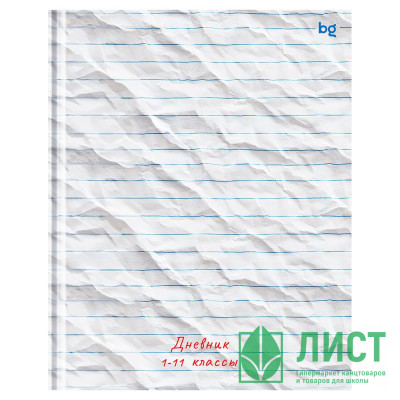 Дневник школьный твердая обложка BG В линию матовая ламинация арт.Д5т40_лм 62184 Дневник школьный твердая обложка BG В линию матовая ламинация арт.Д5т40_лм 62184