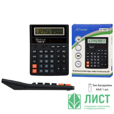 Калькулятор наст. 12р. МС-888T 190**147 (МС-888T) черный, двойное питание Калькулятор наст. 12р. МС-888T 190**147 (МС-888T) черный, двойное питание