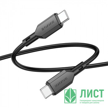 Кабель USB - USB Type-C BOROFONE BX70,1.0м,PD60W цв.черный Кабель USB - USB Type-C BOROFONE BX70,1.0м,PD60W цв.черный