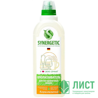 Ополаскиватель для посудомоечных машин Synergetic 750мл арт.102750 (Ст.12) Ополаскиватель для посудомоечных машин Synergetic 750мл арт.102750 (Ст.12)