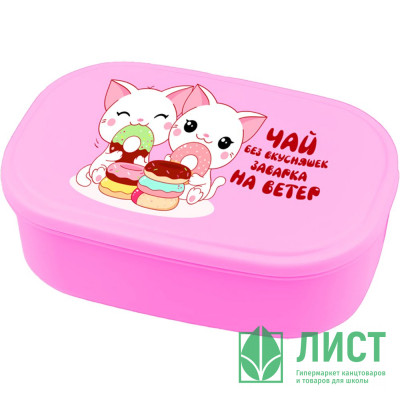 Ланч-бокс  0,45л. "deVENTE.Чай без вкусняшек" арт.8090505 Ланч-бокс  0,45л. "deVENTE.Чай без вкусняшек" арт.8090505