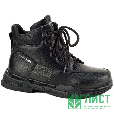 Ботинки для мальчика (B&amp;G) черные верх-искусственная кожа подкладка -искуственный мех артикул m-bg-5332-7A Ботинки для мальчика (B&G) черные верх-искусственная кожа подкладка -искуственный мех артикул m-bg-5332-7A