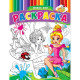 Раскраска А4 для девочек Милые феи (Prof-Press) арт Р-9957
