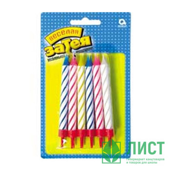 Свечи д/торта с подставкой 12шт/наб. 8,5см арт.1502-0182 Свечи д/торта с подставкой 12шт/наб. 8,5см арт.1502-0182