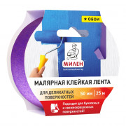 Скотч малярный 50*25метров ТМ Klebebänder  (Ст.36)
