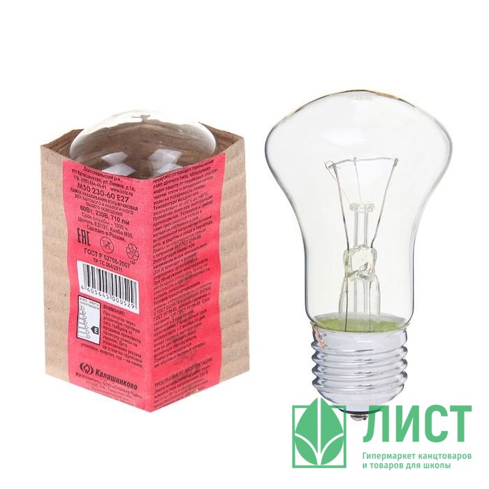 Лампы для «искра-124». Лон е. Лампочка 95вт е27. Лампа накаливания лон 150вт a65 230в. Термоизлучатель т 300вт е27.