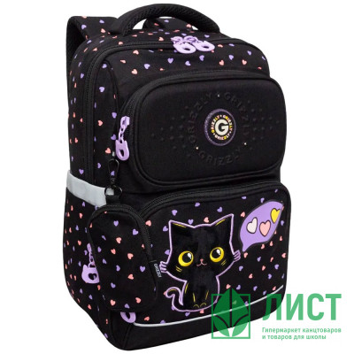 Рюкзак для девочек школьный (Grizzly) арт.RAn-588-3/1 черный 27,5х39х15 см с чехлом для мелочей Рюкзак для девочек школьный (Grizzly) арт.RAn-588-3/1 черный 27,5х39х15 см с чехлом для мелочей