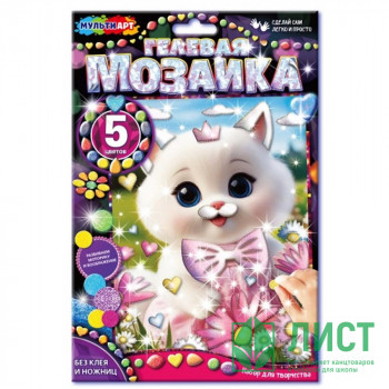 Игра Мозаика гелевая Бусинка (MultiArt) 17x23см арт.GEL-123487 Игра Мозаика гелевая Бусинка (MultiArt) 17x23см арт.GEL-123487