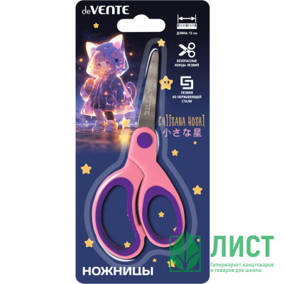 Ножницы детские 130мм прорезиненные ручки (deVENTE) Chiisana Hoshi арт.8010514 Ножницы детские 130мм прорезиненные ручки (deVENTE) Chiisana Hoshi арт.8010514