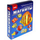 Набор для отливки барельефов (Магниты) Коралловые рыбки (LORI) арт.М-004