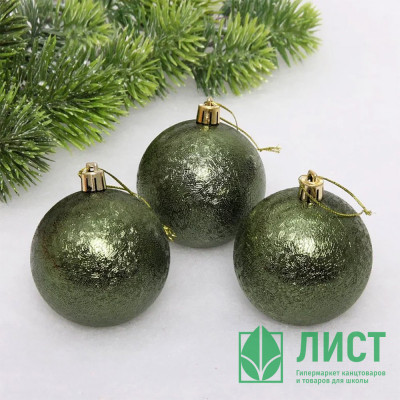 Набор шаров 07см 03шт/наб. &quot;Мягкий блеск&quot; цв.изумруд арт.652-300 Набор шаров 07см 03шт/наб. "Мягкий блеск" цв.изумруд арт.652-300