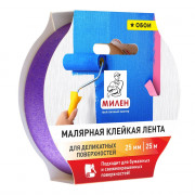 Скотч малярный 25*25м ТМ Klebebänder  (Ст.36)